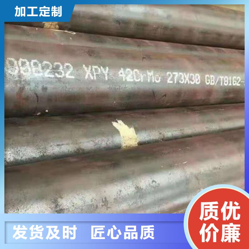 无缝钢管45#无缝钢管严选好货