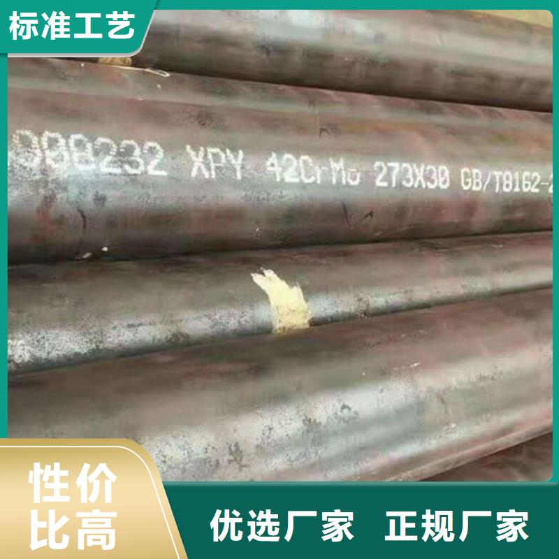无缝钢管精轧钢管厂家大量现货