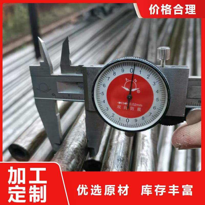 无缝钢管特厚壁钢管厂家经验丰富