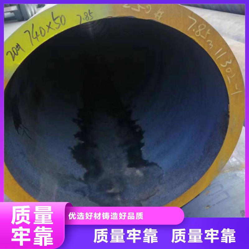 无缝钢管特厚壁钢管厂家经验丰富