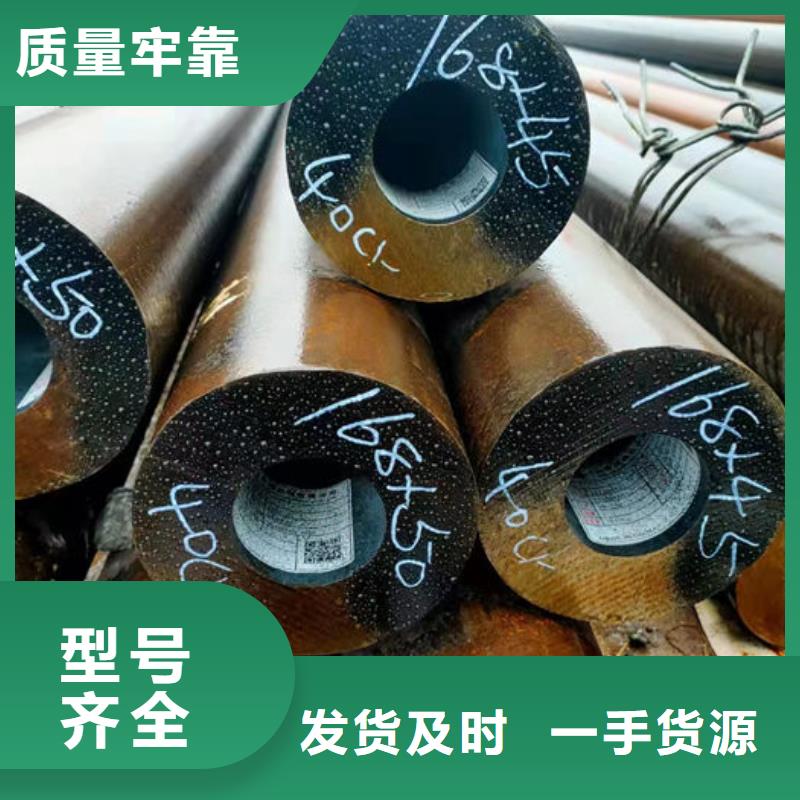 无缝钢管16Mn无缝钢管货源直供