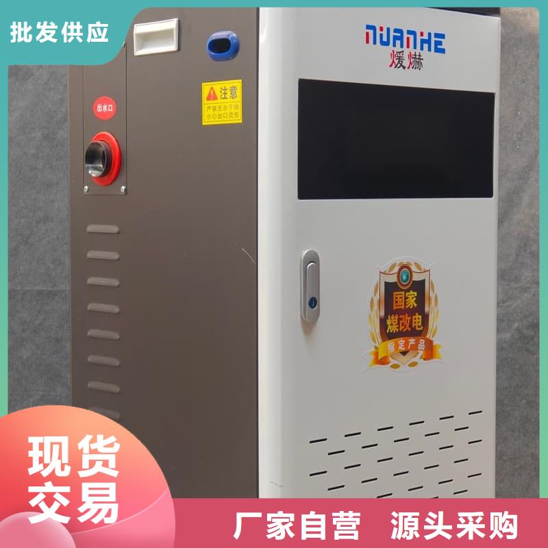 能做壁挂炉的厂家