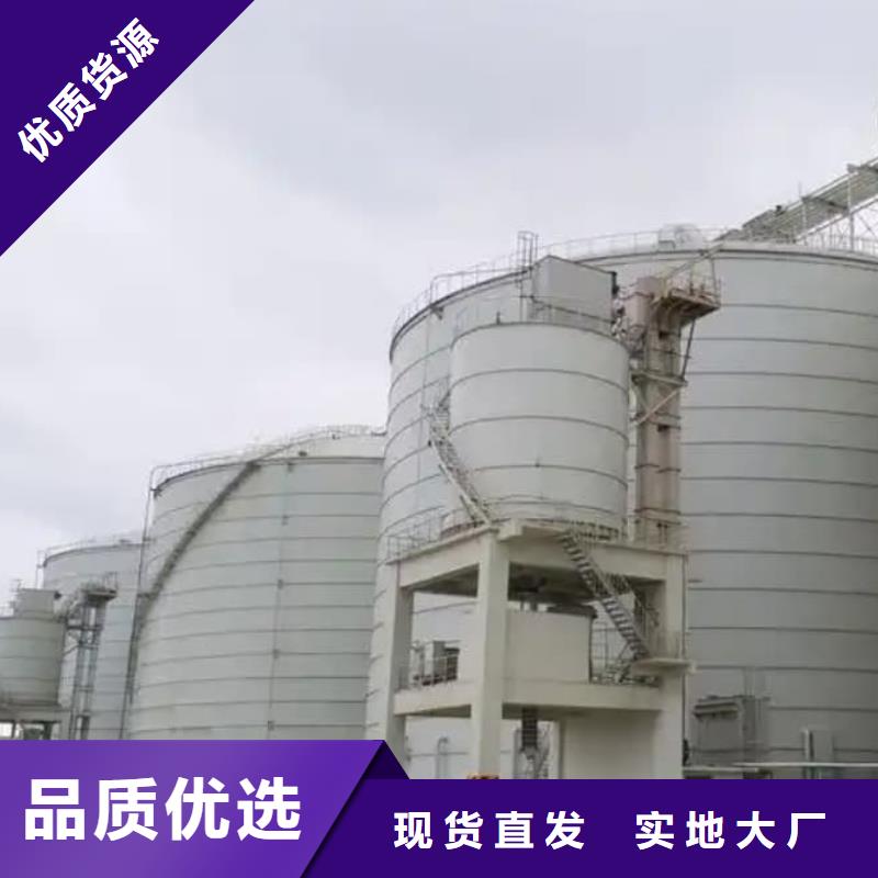 9千吨螺旋钢板仓批发零售-定做