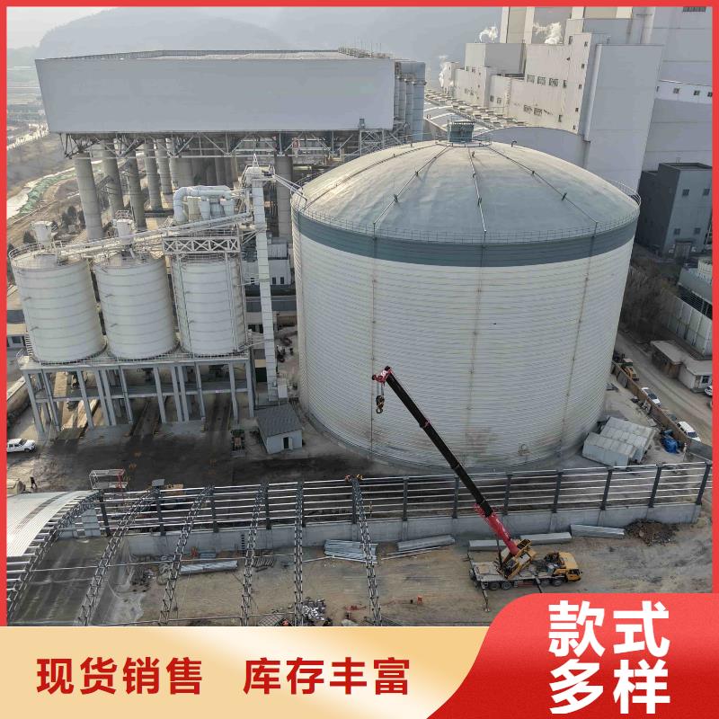 销售3万吨粉煤灰钢板库的厂家