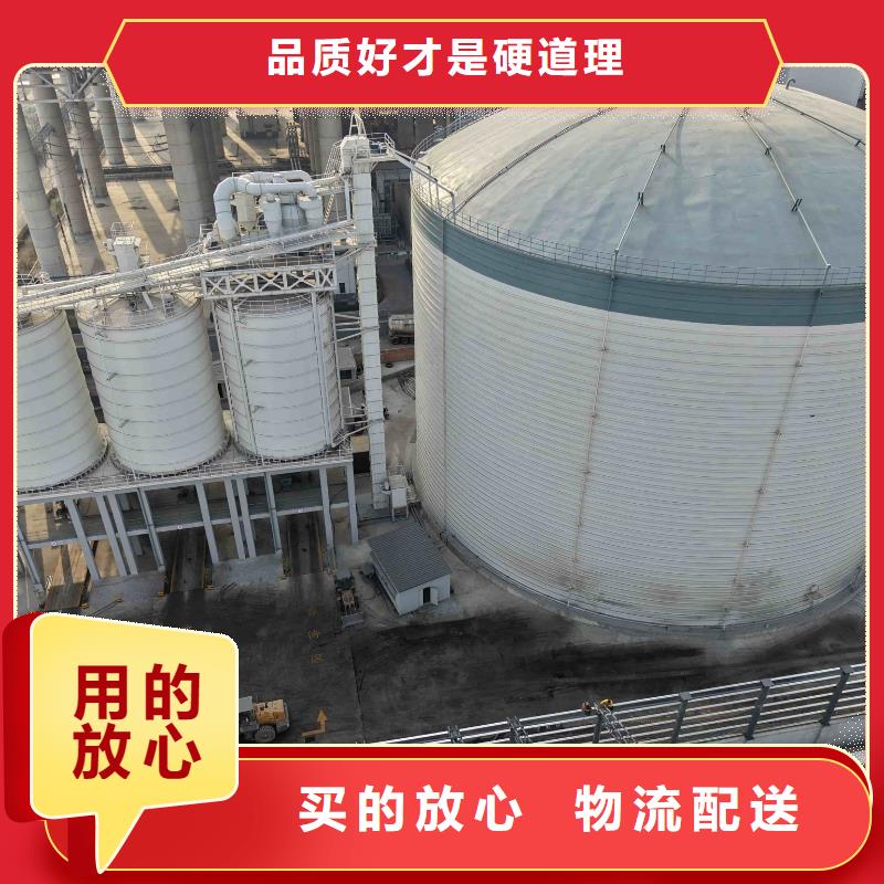 #90000吨钢板仓#实力厂家