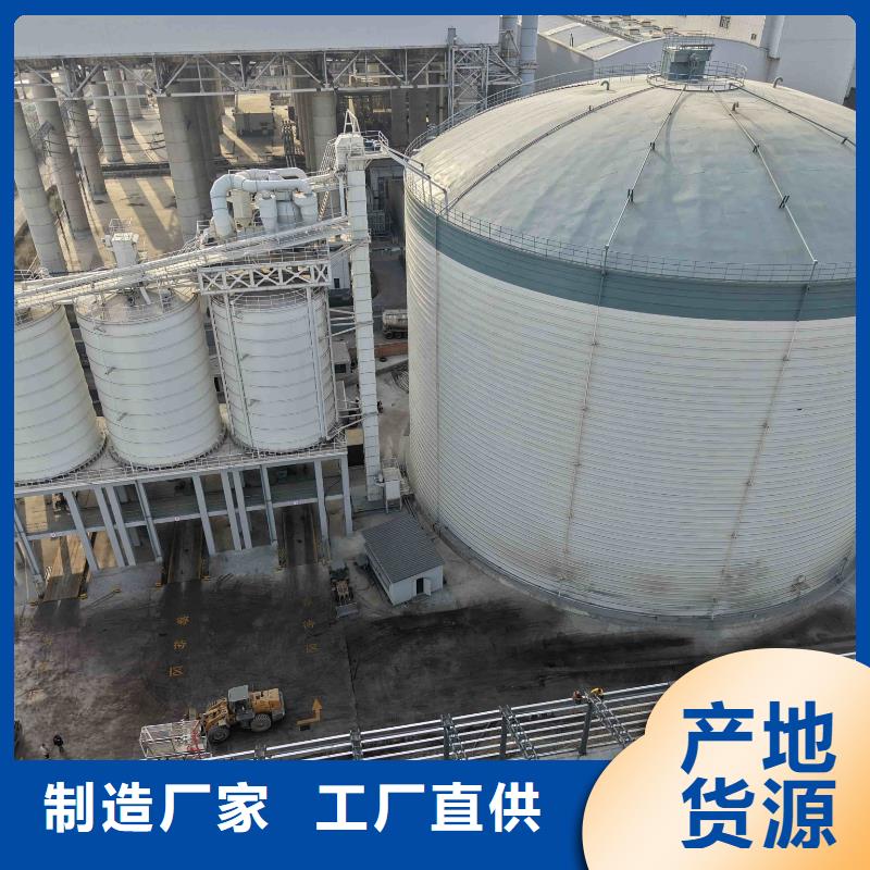 质量可靠的4万立方大型钢板仓生产厂家