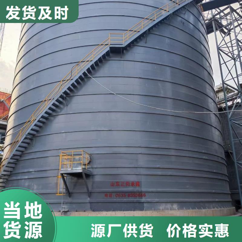 #90000吨钢板仓#实力厂家