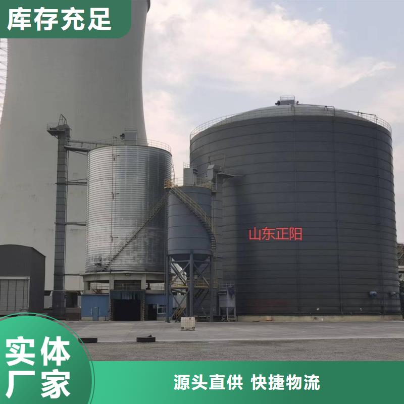 2500吨钢板仓研发厂家