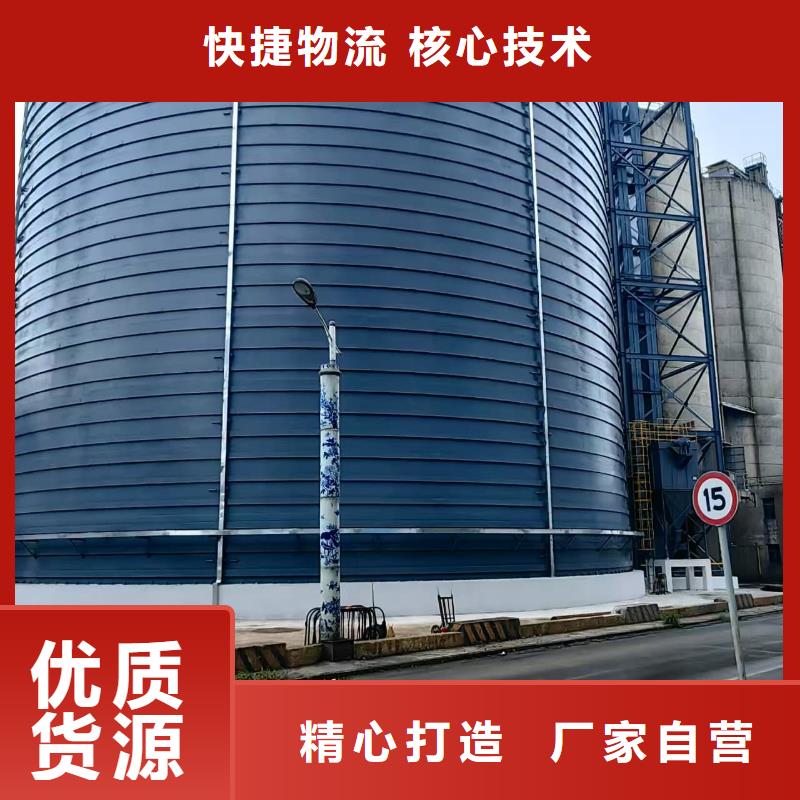 #90000吨钢板仓#实力厂家