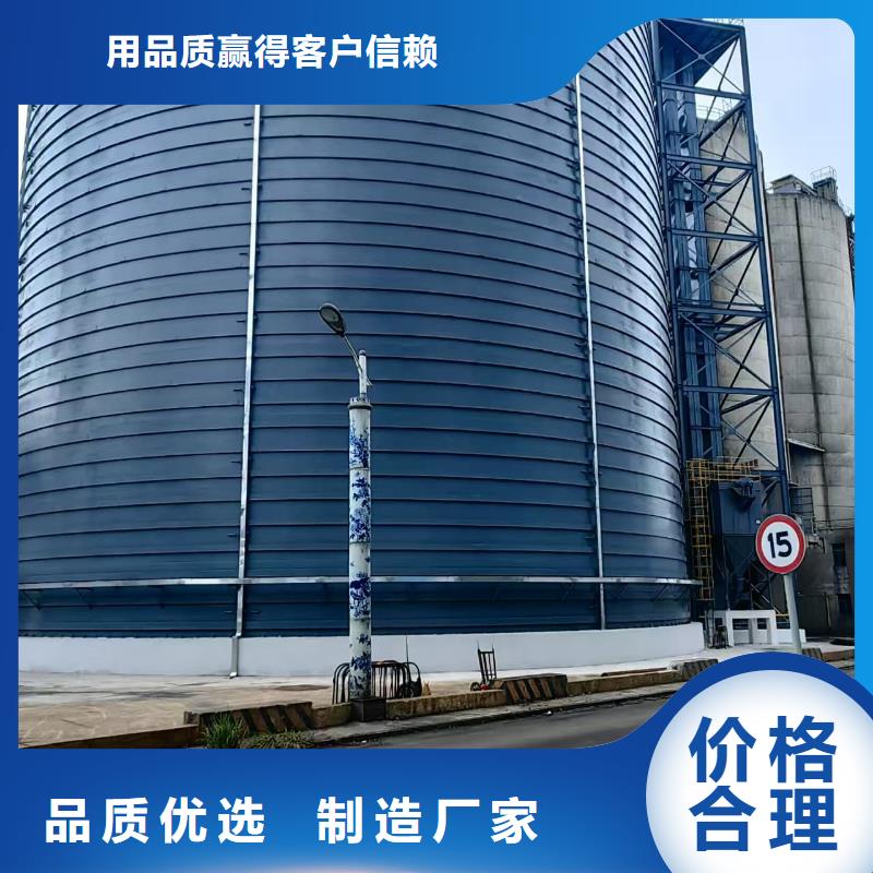 4000吨钢板仓一站式采购