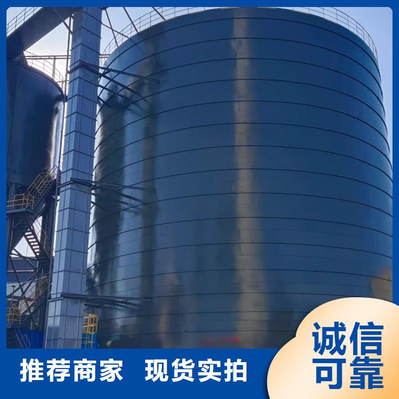 2千吨粉煤灰钢板仓-厂家直供