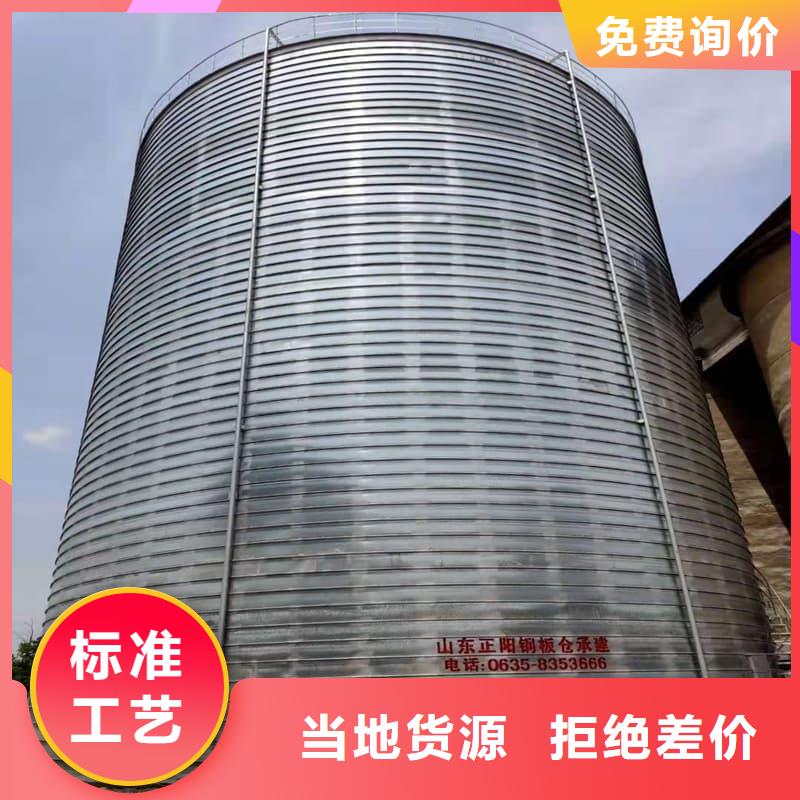 3000立方利浦仓厂家-只为制造精品