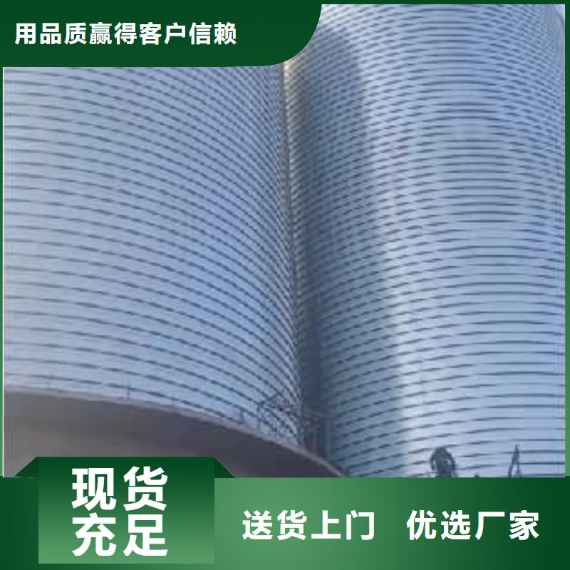 9000立方镀锌钢板仓厂家-值得信赖