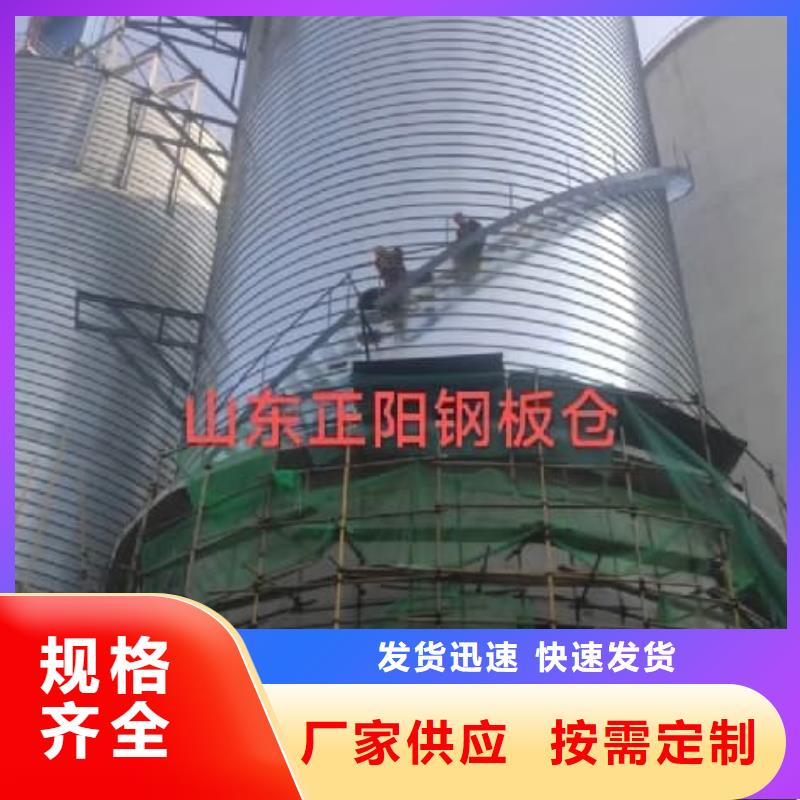 螺旋仓价格品牌:正阳钢板仓建设工程有限公司