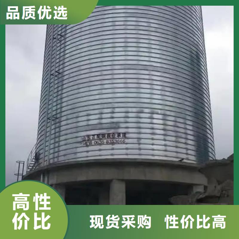 9000立方镀锌钢板仓厂家-值得信赖