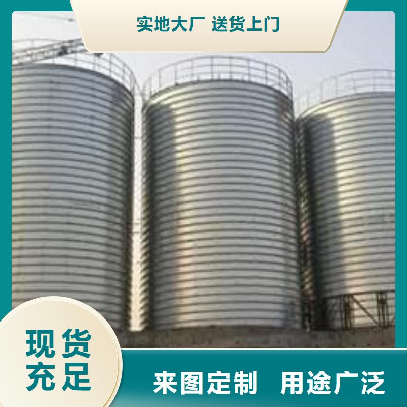 9000立方镀锌钢板仓品质有保证