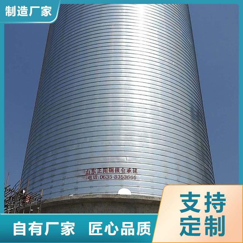 1千吨镀锌钢板仓-1千吨镀锌钢板仓生产厂家