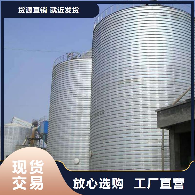 3千吨螺旋钢板仓质量好发货快