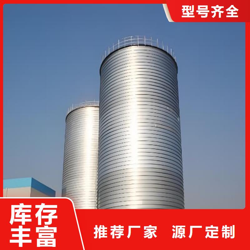 9000立方镀锌钢板仓厂家-值得信赖