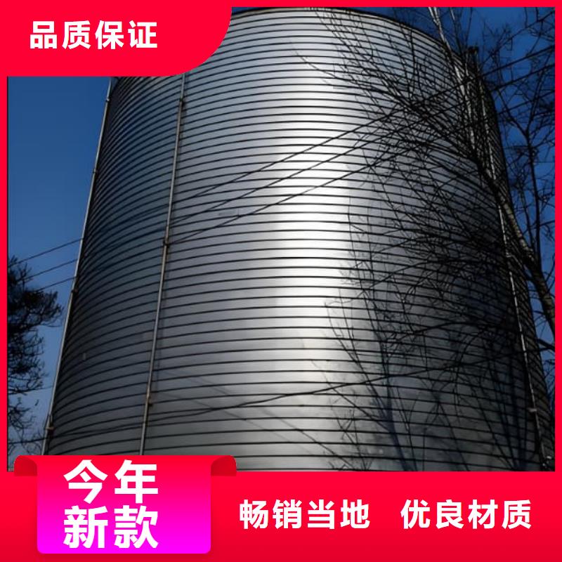 9000立方镀锌钢板仓品质有保证