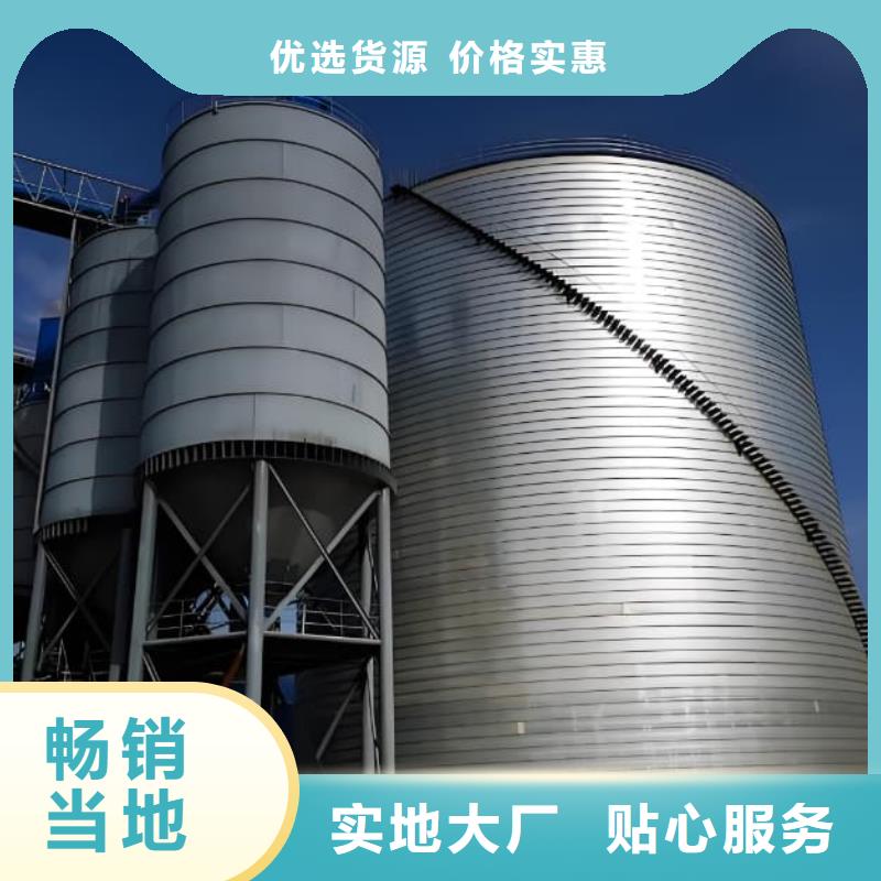 9000立方镀锌钢板仓品质有保证