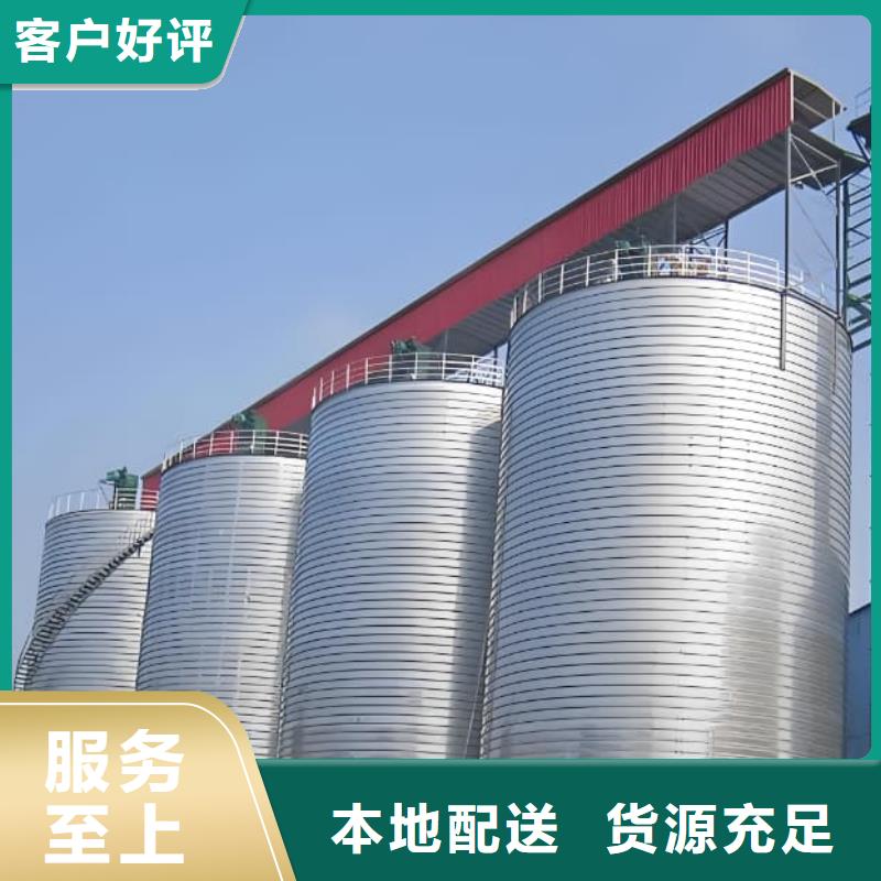 8000立方利浦仓、8000立方利浦仓生产厂家-找正阳钢板仓建设工程有限公司