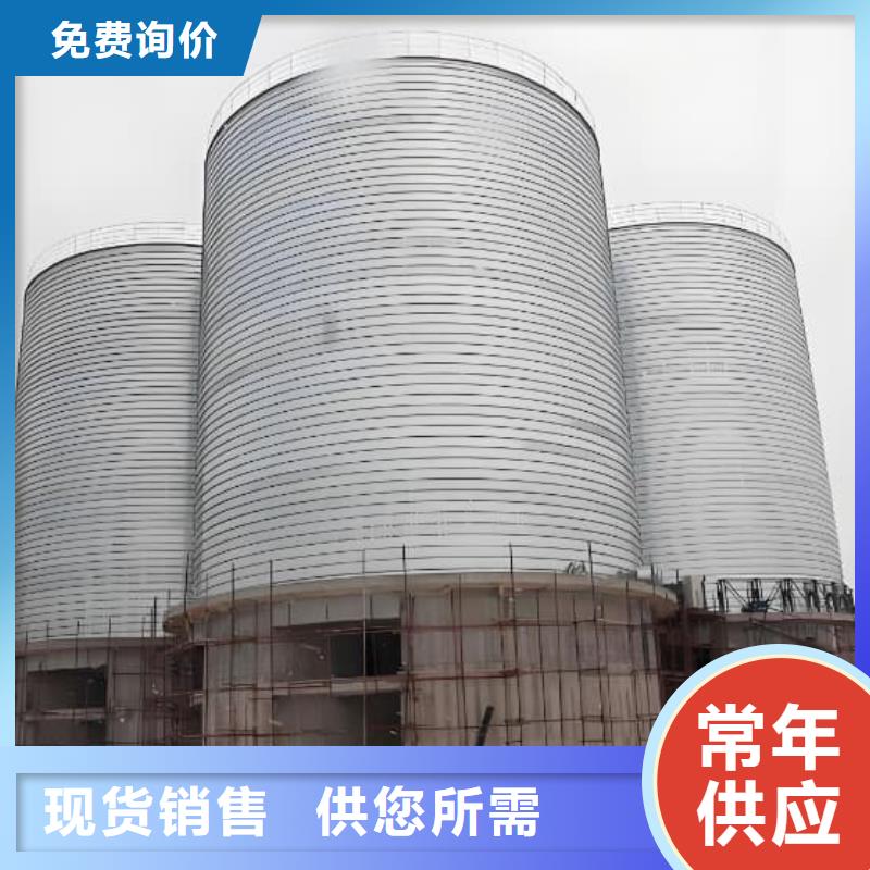 6000立方镀锌钢板仓更多详情点击