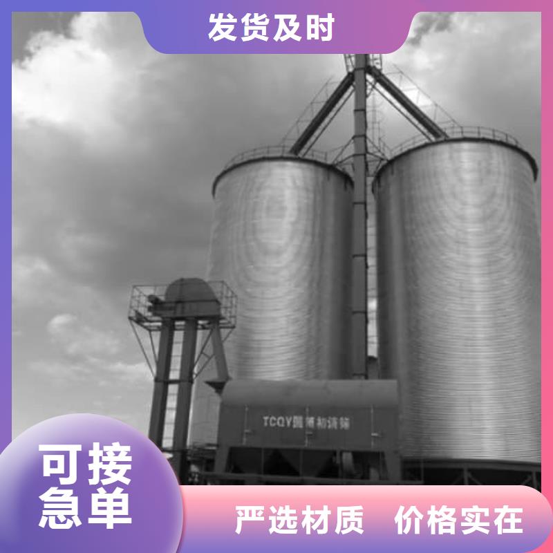 6000立方镀锌钢板仓更多详情点击