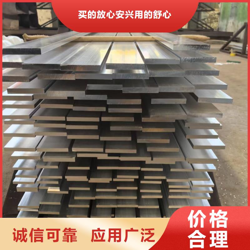 铝排一站式采购商家