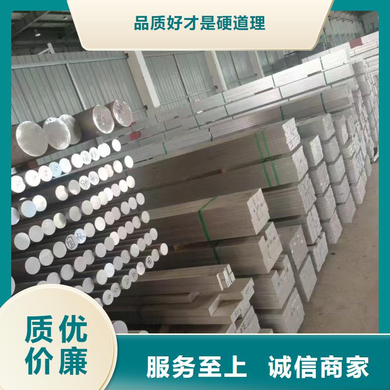 铝排一站式采购商家