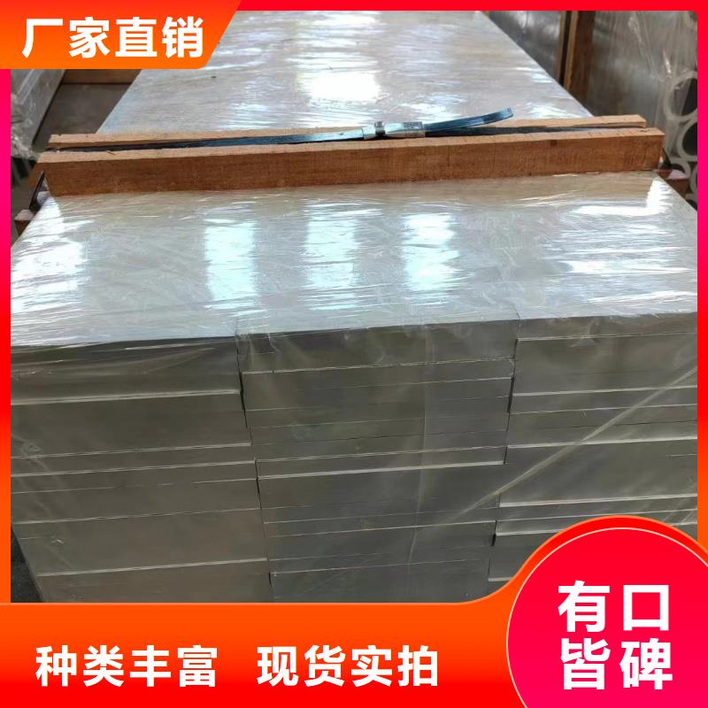 铝排一站式采购商家
