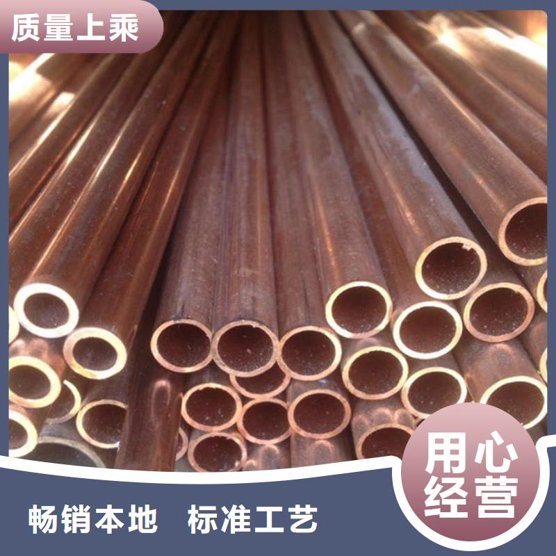 紫铜管货品齐全