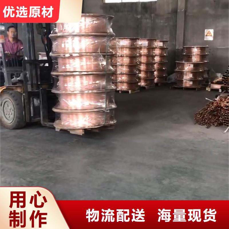 紫铜管价格多少钱一公斤批发零售选宜发