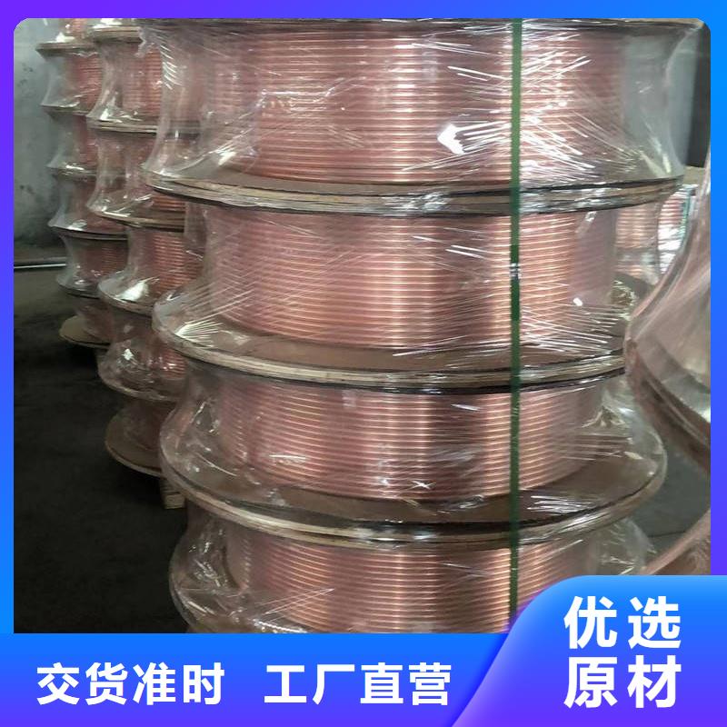 无氧紫铜管厂家选宜发