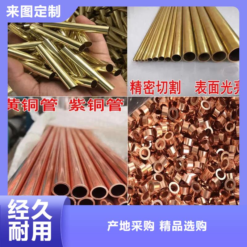 紫铜直管值得信赖选宜发