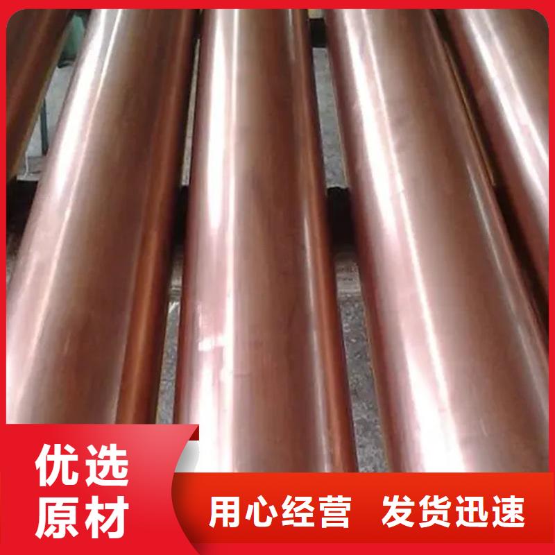 紫铜管实力商家供货稳定