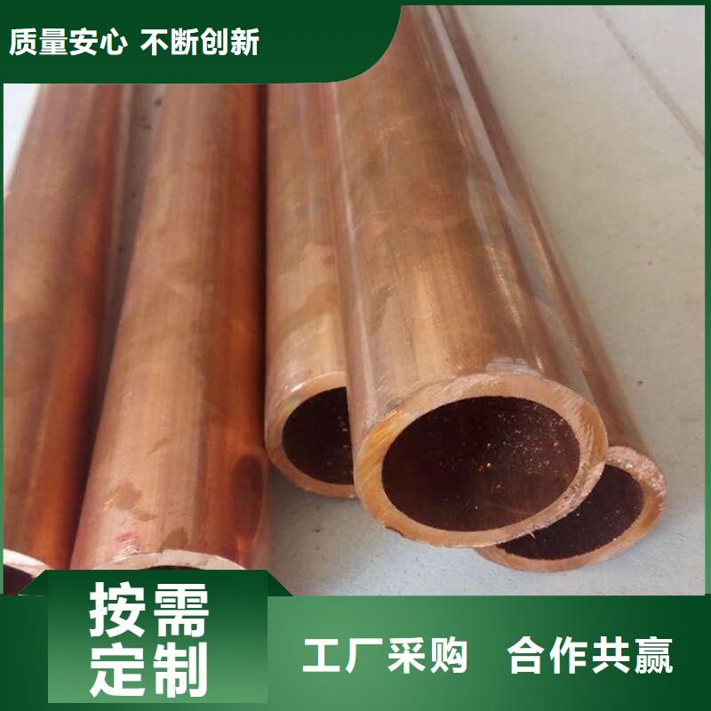 紫铜管现货供应选宜发