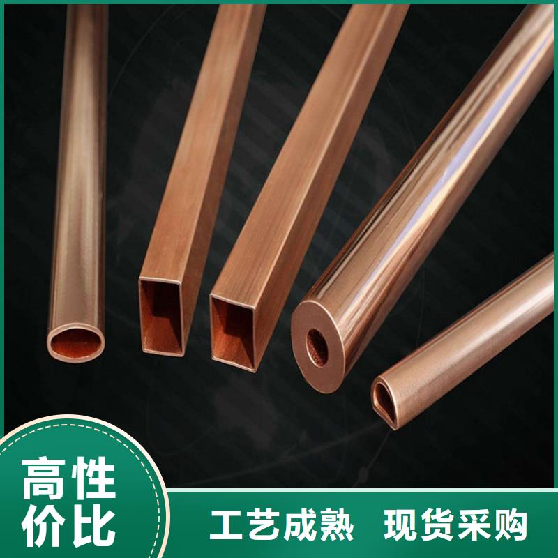 紫铜管货品齐全
