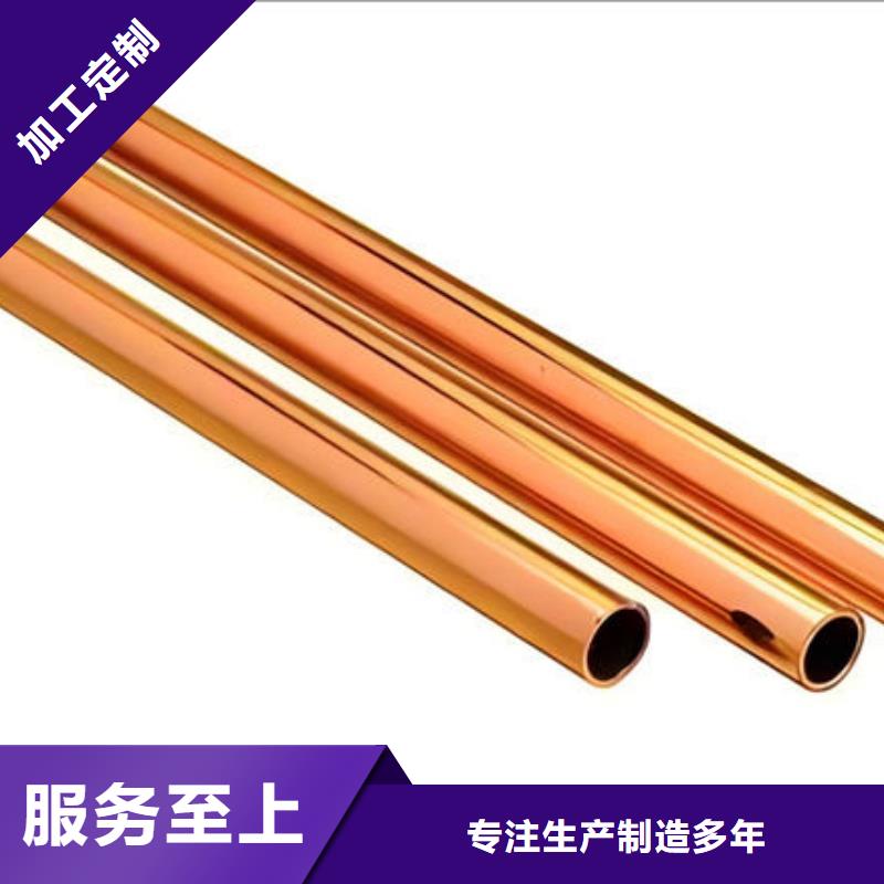 薄壁紫铜管优惠多选宜发