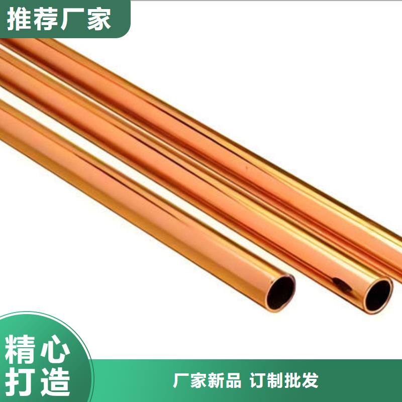 紫铜管一米多少公斤质量放心选宜发