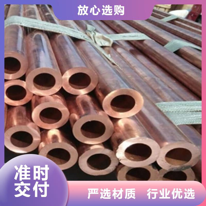 紫铜直管价格合理选宜发