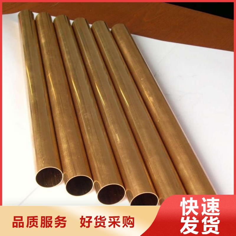 紫铜管现货购买选宜发