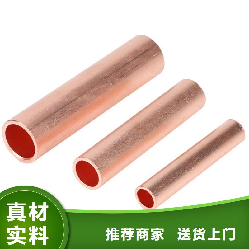 无氧紫铜管厂家选宜发