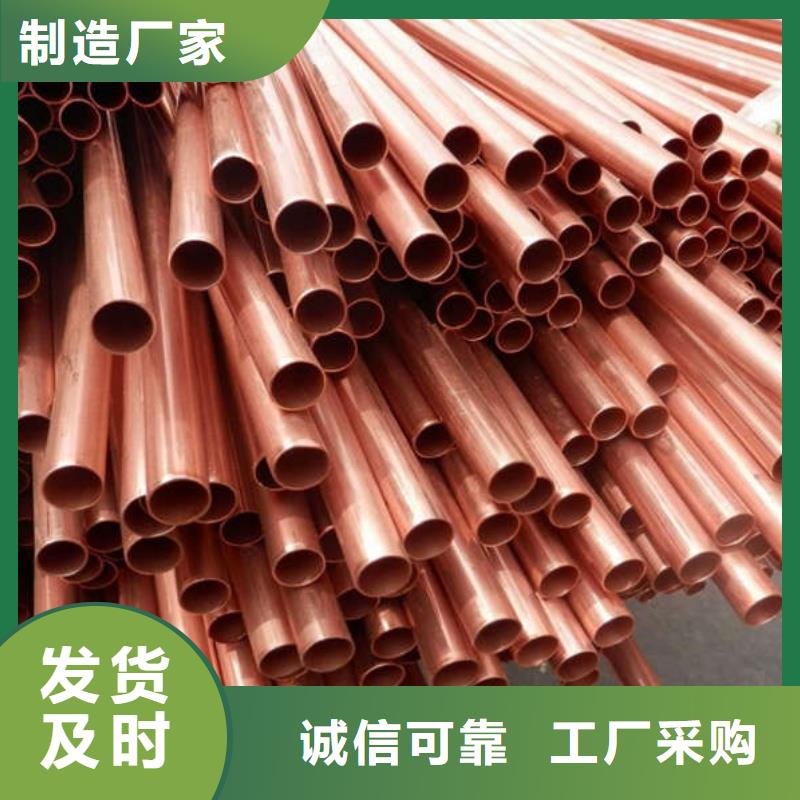 薄壁紫铜管优惠多选宜发