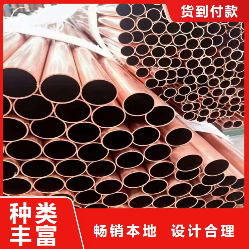无氧紫铜管厂家选宜发