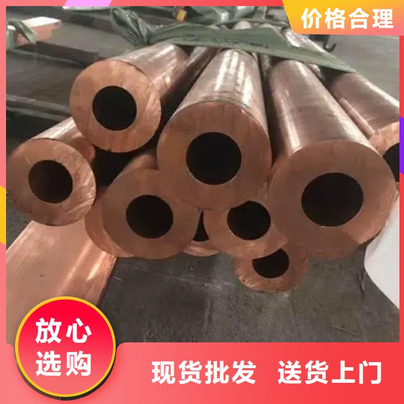 紫铜管现货供应选宜发