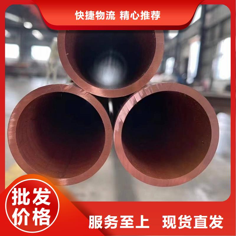 紫铜管现货购买选宜发