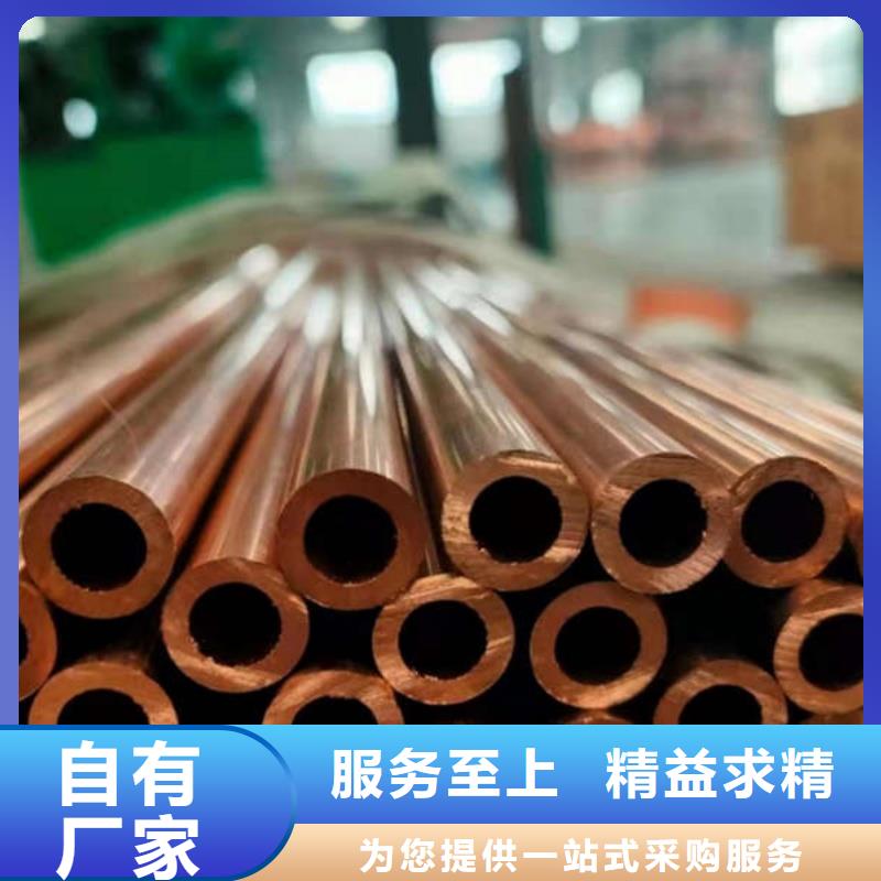 无氧紫铜管厂家选宜发