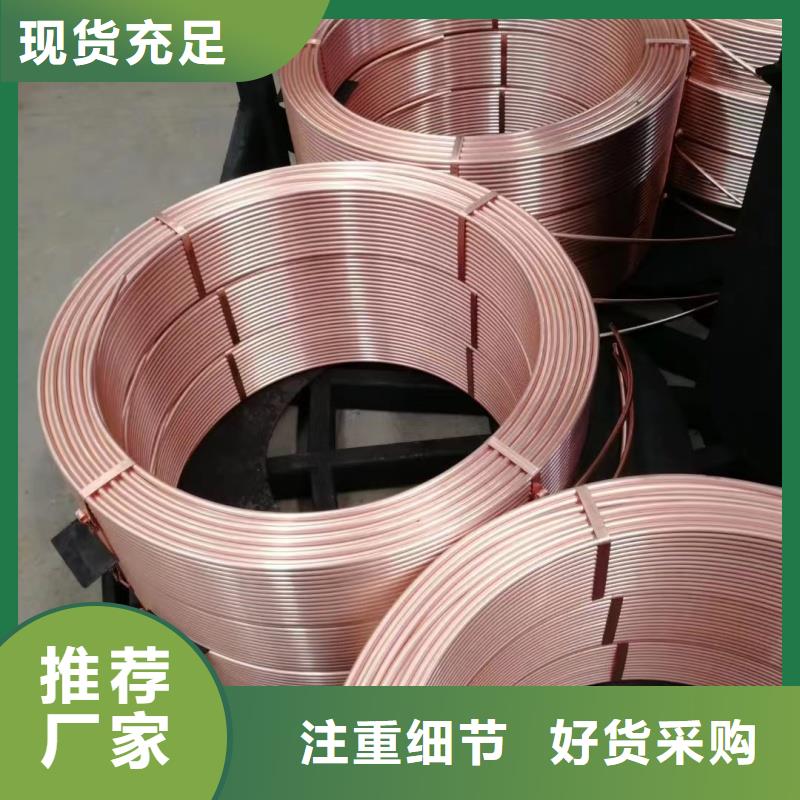 无氧紫铜管厂家选宜发