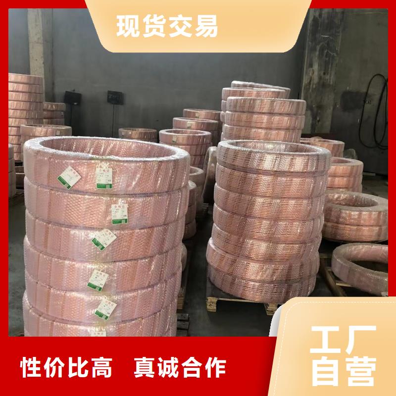 紫铜直管值得信赖选宜发